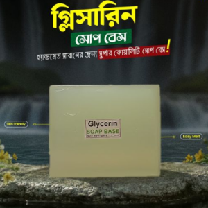 শ্যাম্পু & সাবান
